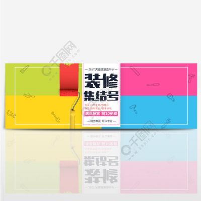 家具样板间广告纸怎么贴?家居卖场该怎么做广告片-图3 家具样板间广告纸怎么贴?家居卖场该怎么做广告片-图3