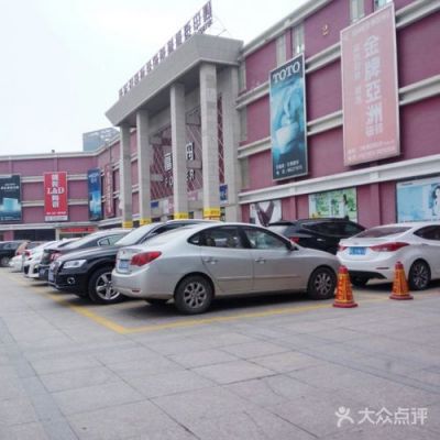 青岛富尔玛建材市场怎么样？青岛富尔玛建材广场怎么样