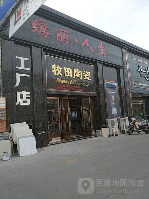 西安批发瓷砖最牛的批发商?陕西省信息价中瓷砖怎么算-图3 西安批发瓷砖最牛的批发商?陕西省信息价中瓷砖怎么算-图3