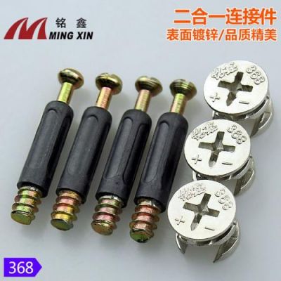 带有铭字的公司名?广州铭鑫家具五金-图2 带有铭字的公司名?广州铭鑫家具五金-图2