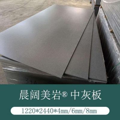 concrete cement有什么区别吗?饰面水泥板英文怎么说-图1 concrete cement有什么区别吗?饰面水泥板英文怎么说-图1