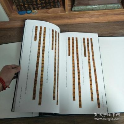 清华大学藏战国竹简的介绍?藏壹家具-图1 清华大学藏战国竹简的介绍?藏壹家具-图1