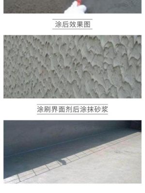 水泥加什么可以防水?怎么提高水泥路面的耐水性-图1 水泥加什么可以防水?怎么提高水泥路面的耐水性-图1