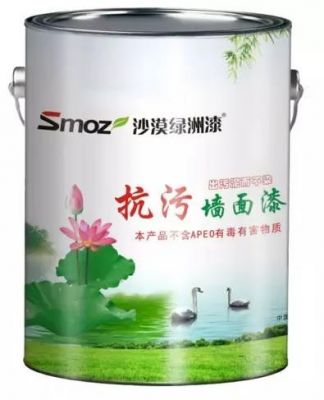 无污染的乳胶漆有哪些?沙漠绿洲竹炭乳胶漆怎么样-图3 无污染的乳胶漆有哪些?沙漠绿洲竹炭乳胶漆怎么样-图3