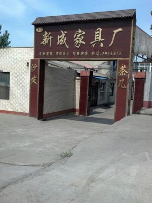 东莞哪里有家具厂,厂多点的?大岭山镇家具厂-图3 东莞哪里有家具厂,厂多点的?大岭山镇家具厂-图3
