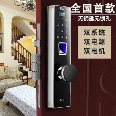 德尔纹s-10指纹锁怎么样？德尔纹密码锁怎么样