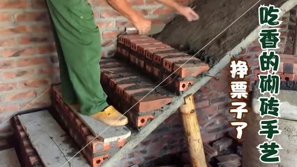 红砖楼梯扶手做法?外面楼梯用砖砌扶手怎么做-图3 红砖楼梯扶手做法?外面楼梯用砖砌扶手怎么做-图3