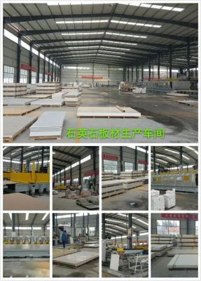 石英石是用什么材料做的?石英石板材是怎么生产-图1 石英石是用什么材料做的?石英石板材是怎么生产-图1