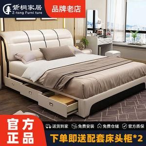 紫桐家居家具旗舰店在拼多多吗？紫桐家具怎么样