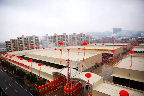 康晟体育用品有限公司的工作怎样?角美家具批发市场-图2 康晟体育用品有限公司的工作怎样?角美家具批发市场-图2