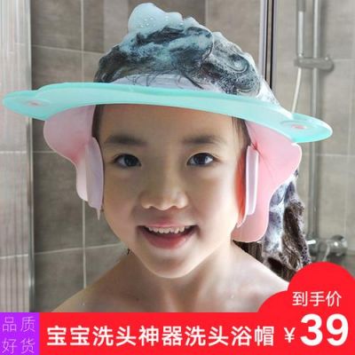 婴儿帽子洗了怎么晾？排水系统通风帽怎么设置