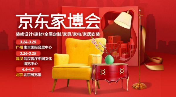 巨田家具品牌排行榜?巨田家具官方网站-图2 巨田家具品牌排行榜?巨田家具官方网站-图2