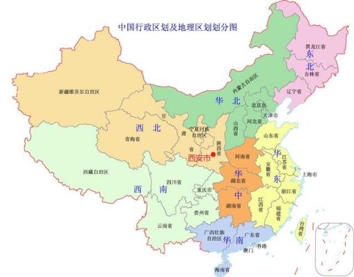 陕西省多少个市?高陵原点家具电话-图1 陕西省多少个市?高陵原点家具电话-图1