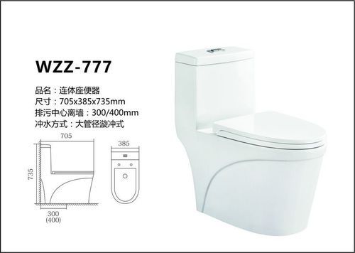 卫浪马桶是几线品牌?河南卫生洁具闻洲怎么样-图1 卫浪马桶是几线品牌?河南卫生洁具闻洲怎么样-图1