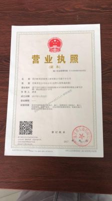 双流新博美装饰里面的欧美居装饰公司怎么样？双流博美装饰城怎么走