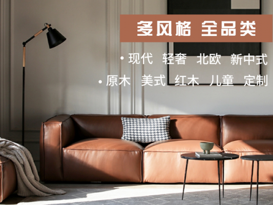 唯尚一品家具怎么样?唯尚家具厂-图2 唯尚一品家具怎么样?唯尚家具厂-图2