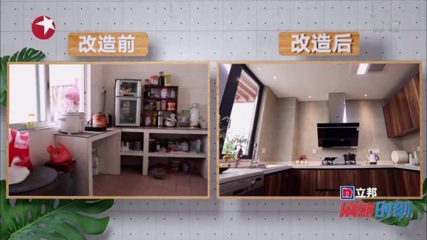 梦想改造家主持人怎么没有了？梦想改造家家具定制