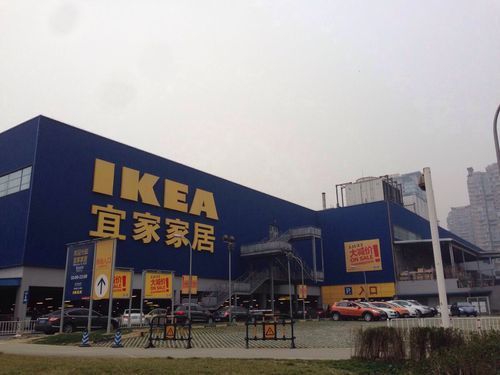 跟宜家类似的实体店?成都中和家具城-图2 跟宜家类似的实体店?成都中和家具城-图2