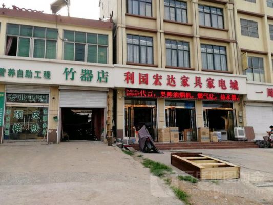 盛泽实木家具是哪里的品牌？徐州市贾汪家具厂
