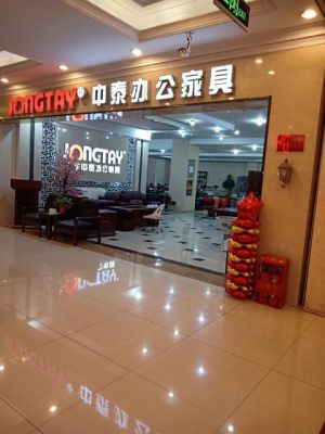 中泰龙家具旗下三大品牌是?建配龙家具品牌-图2 中泰龙家具旗下三大品牌是?建配龙家具品牌-图2