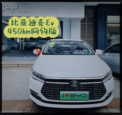 比亚迪秦plus dm i可以跑网约车吗？制作铝合金门窗怎么接大单