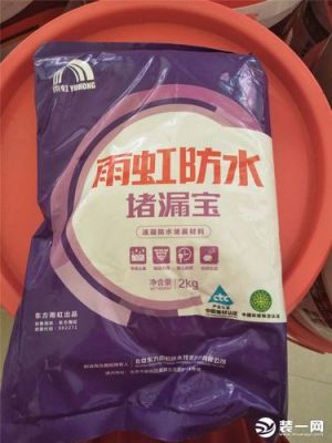 雨虹堵漏王的质量怎么样?美国厨卫防水王质量怎么样-图2 雨虹堵漏王的质量怎么样?美国厨卫防水王质量怎么样-图2