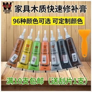烤漆掉色怎么修复?烤漆木板颜色掉上去了怎么去除-图2 烤漆掉色怎么修复?烤漆木板颜色掉上去了怎么去除-图2