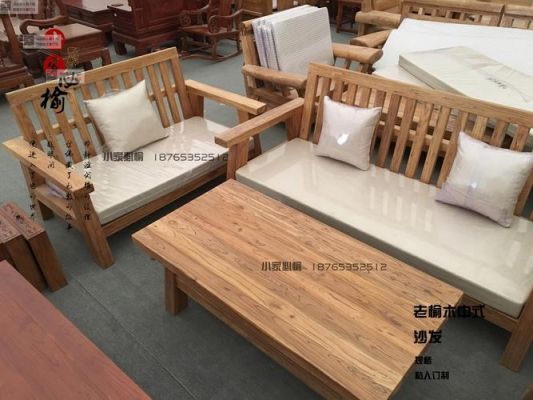 榆木家具有味吗去除榆木家具味道的方法?榆木家具去味-图2 榆木家具有味吗去除榆木家具味道的方法?榆木家具去味-图2