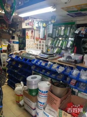 想开个五金店怎么进货?五金批发起步怎么难啊-图3 想开个五金店怎么进货?五金批发起步怎么难啊-图3