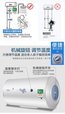万宝电热水器出故障了？万宝防水材料怎么样