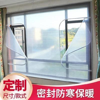 塑钢窗冬天结冰怎么办？冬天朔刚窗有风怎么办