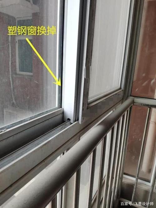 塑钢窗冬天结冰怎么办?冬天朔刚窗有风怎么办-图2 塑钢窗冬天结冰怎么办?冬天朔刚窗有风怎么办-图2