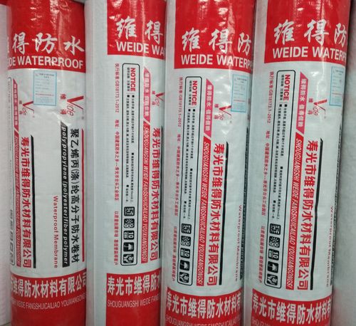 防水卷材有什么性能？卫生间防水用卷材怎么样