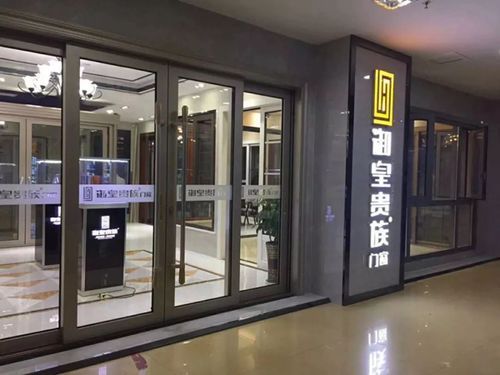 门窗行业的上市公司在成都有哪些?御皇门窗知名度怎么样-图2 门窗行业的上市公司在成都有哪些?御皇门窗知名度怎么样-图2