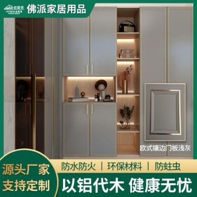 衣柜门用铝合金做柜门好不好？橱柜门铝包覆怎么样