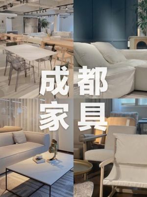 家具专业就业前景怎么样?成都首度家具-图2 家具专业就业前景怎么样?成都首度家具-图2
