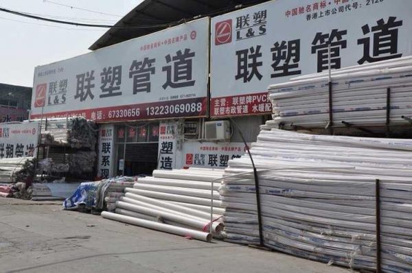 联塑红管和白管哪个好?联塑管业的线管怎么样-图2 联塑红管和白管哪个好?联塑管业的线管怎么样-图2