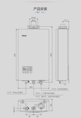 索华智能恒温燃气热水器故障代码e3?索华燃气热水器怎么样-图2 索华智能恒温燃气热水器故障代码e3?索华燃气热水器怎么样-图2