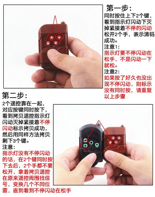 如何复制卷闸门遥控器?卷闸门拨码遥控器怎么复制-图2 如何复制卷闸门遥控器?卷闸门拨码遥控器怎么复制-图2
