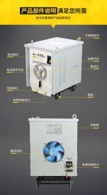 通用焊机质量怎么样？通用品牌五金怎么样