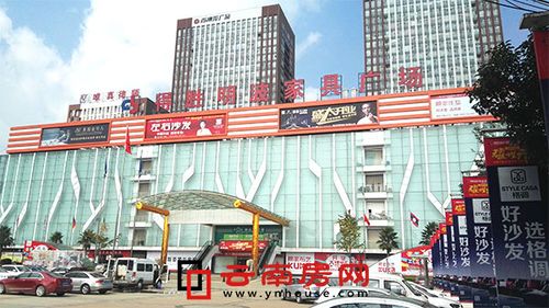 昆明最大的家具市场在那里？昆明明波家具城