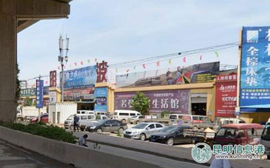 昆明最大的家具市场在那里?昆明明波家具城-图2 昆明最大的家具市场在那里?昆明明波家具城-图2