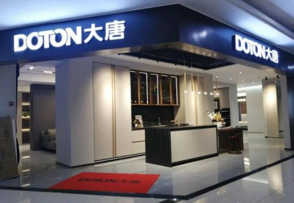 大唐全屋定制是全国几线品牌？浙江大唐家具