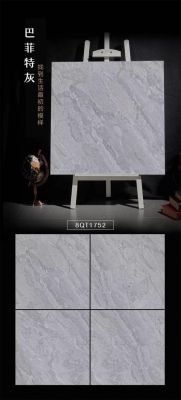 沁园春陶瓷是几线品牌?沁園春地板砖怎么样-图1 沁园春陶瓷是几线品牌?沁園春地板砖怎么样-图1