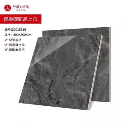 沁园春陶瓷是几线品牌?沁園春地板砖怎么样-图2 沁园春陶瓷是几线品牌?沁園春地板砖怎么样-图2