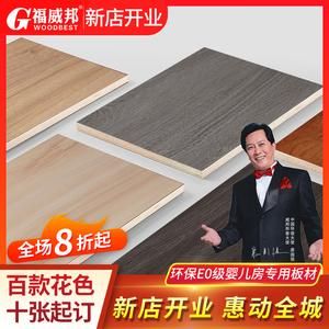 匠鑫环氧彩砂是品牌吗?威邦家具-图3 匠鑫环氧彩砂是品牌吗?威邦家具-图3