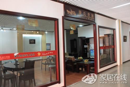 北京家电卖场排名?北京居库家具-图2 北京家电卖场排名?北京居库家具-图2