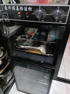 消毒柜的花纹怎么清除?油漆喷到消毒柜上怎么办-图2 消毒柜的花纹怎么清除?油漆喷到消毒柜上怎么办-图2