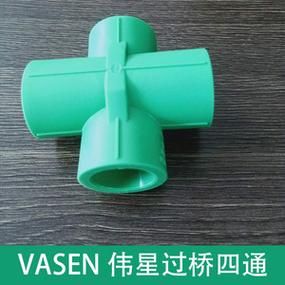 ppr水管不出水怎么解决?ppr水管过短无法连接怎么办-图2 ppr水管不出水怎么解决?ppr水管过短无法连接怎么办-图2