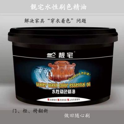 家具上色宝使用？家私上色用擦色宝怎么做